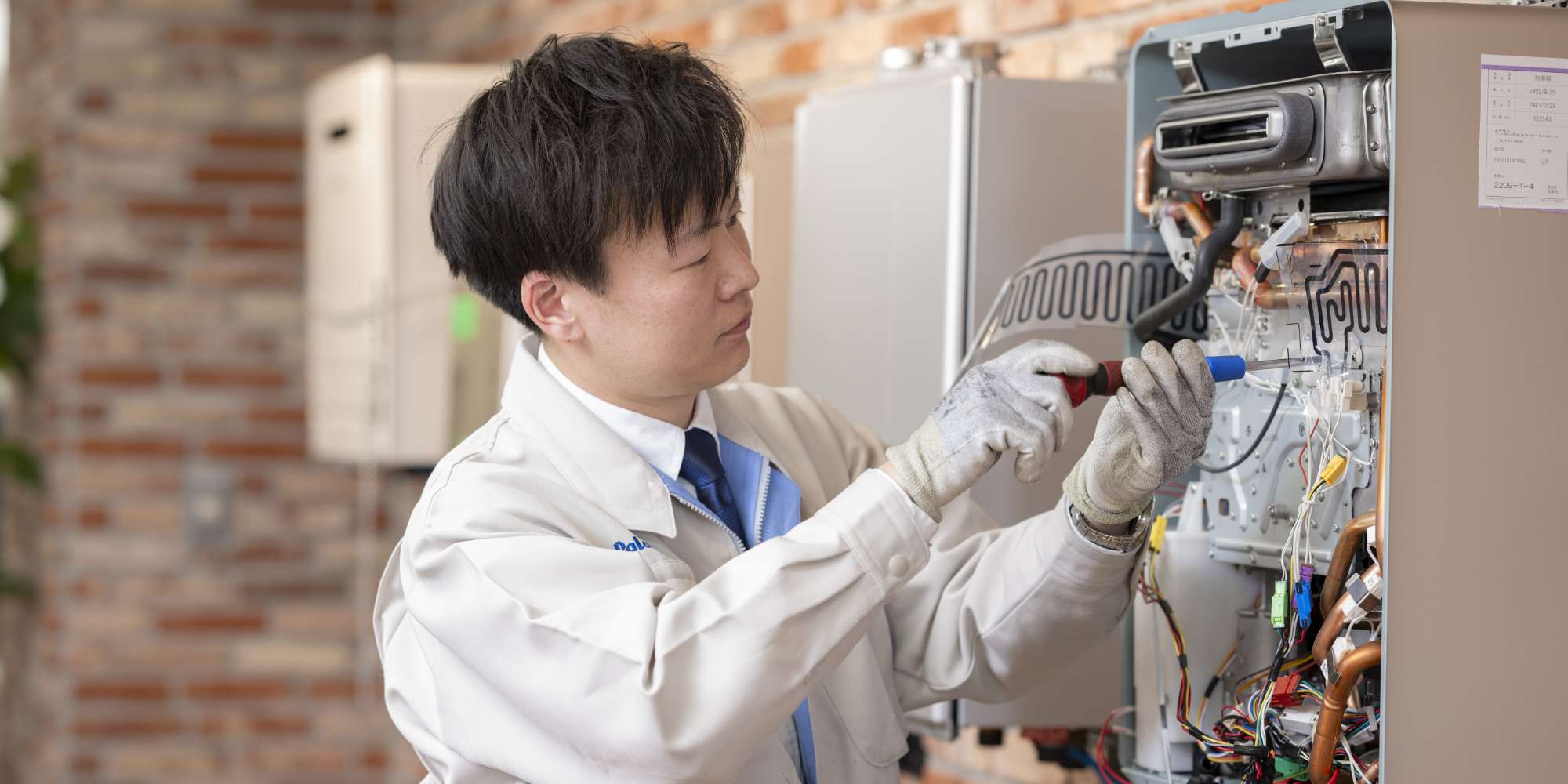 暮らしを支えている実感