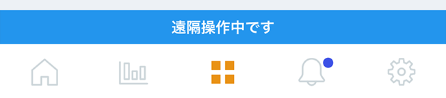 ツール画面の表示（画面下部）