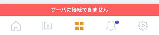 ツール画面の表示（画面下部）