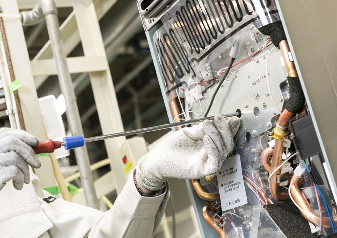 温水メンテナンス