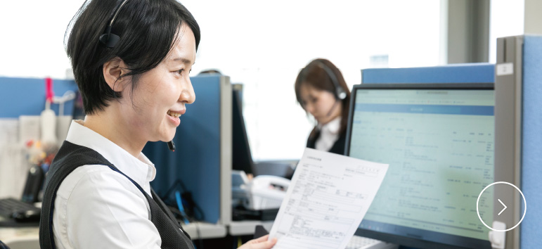 お客さま満足向上