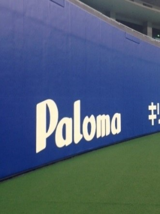 バンテリンドーム ナゴヤ（ナゴヤドーム）外野フェンス看板広告