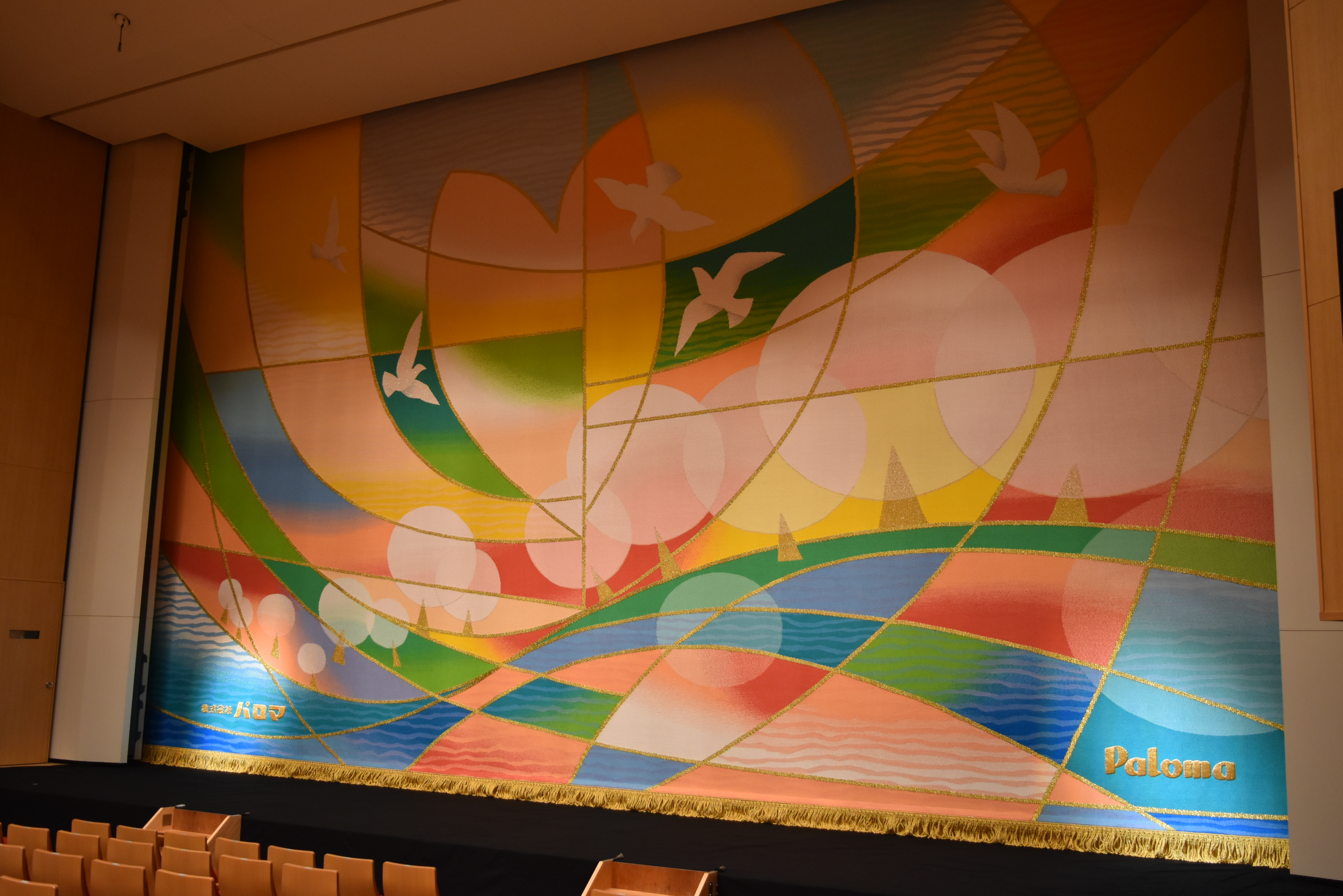 名古屋市瑞穂文化小劇場へどん帳を寄贈