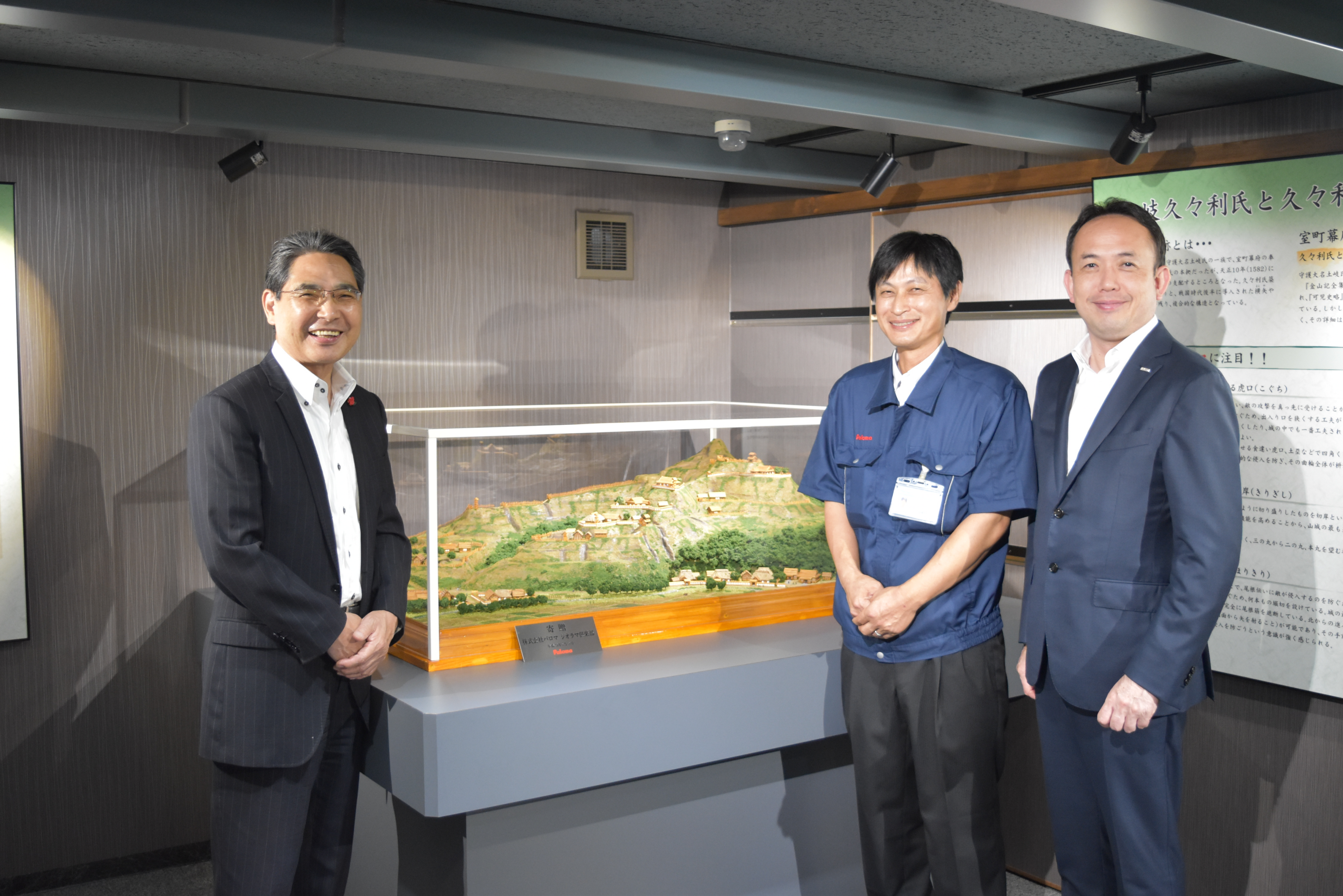 久々利城跡復元ジオラマを寄贈