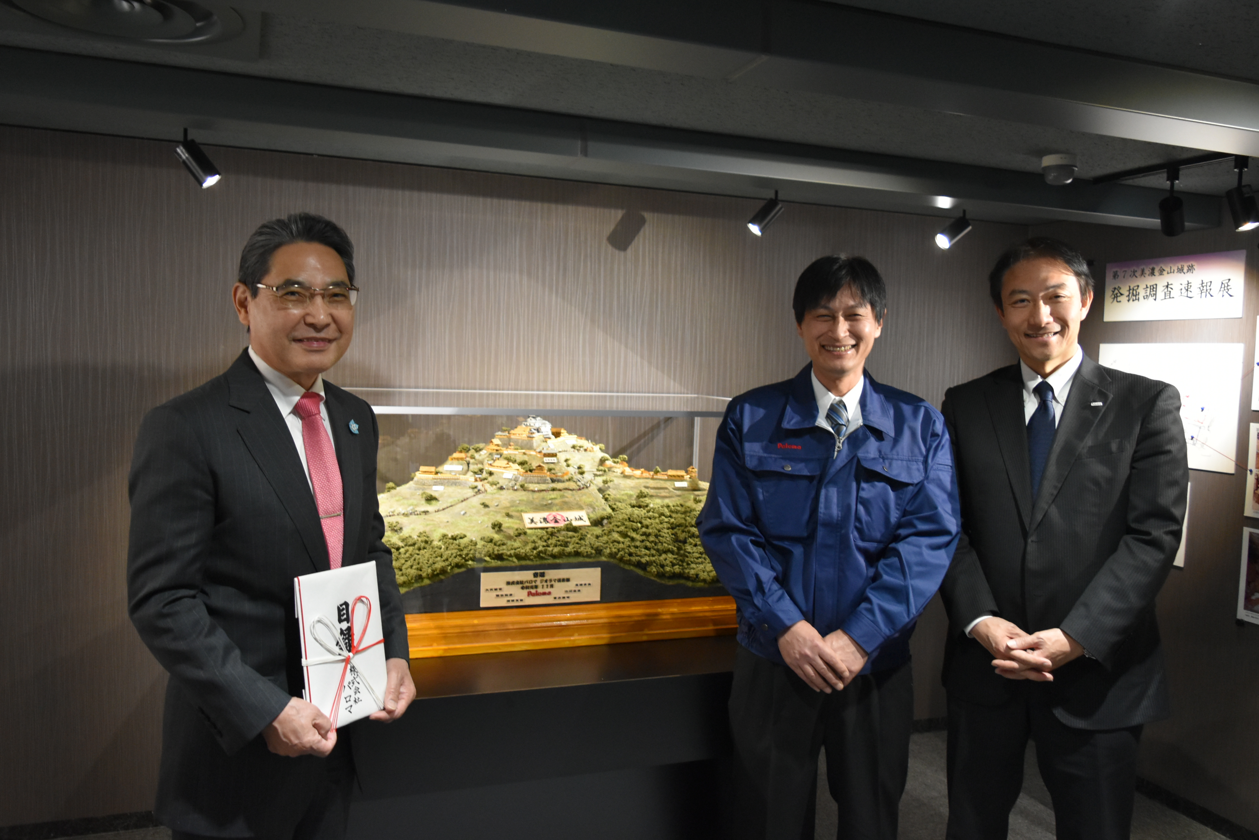 美濃金山城復元ジオラマを寄贈