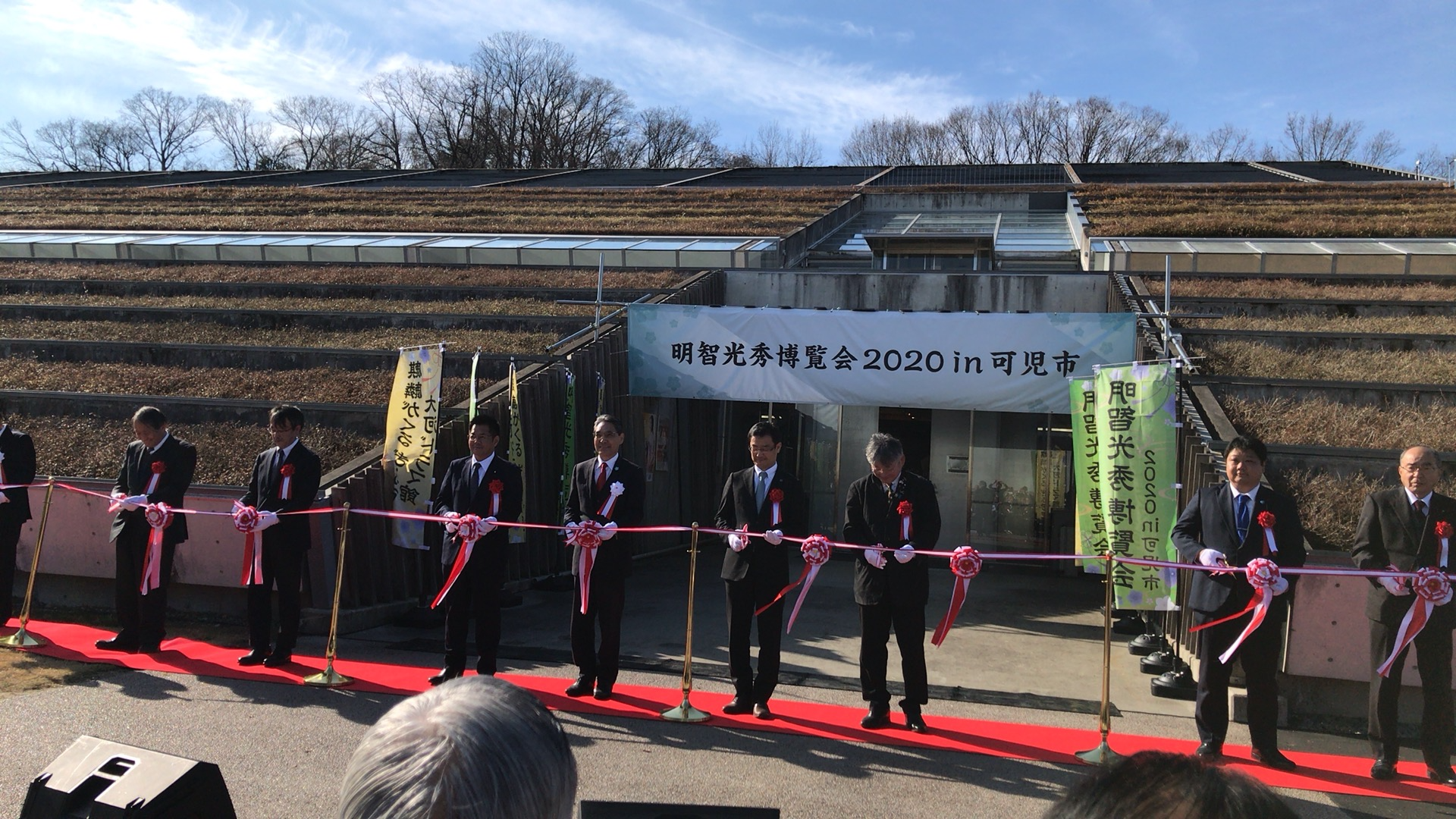 可児市　明智光秀博覧会2020への協賛