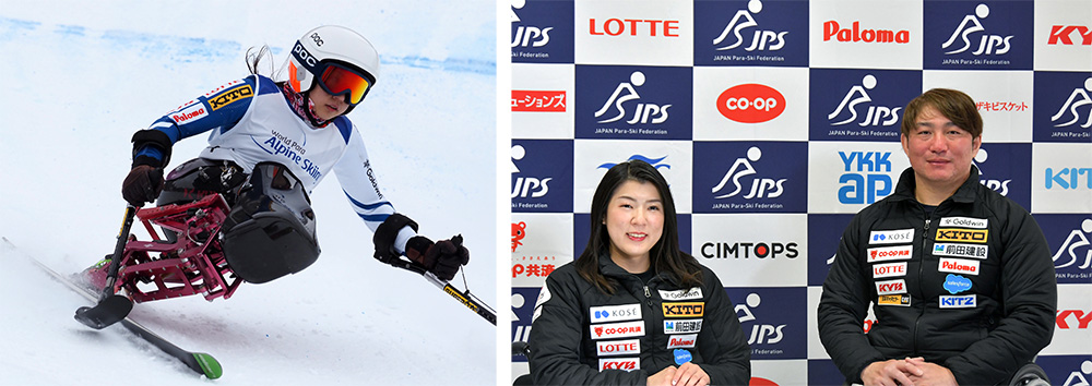 日本障害者スキー連盟