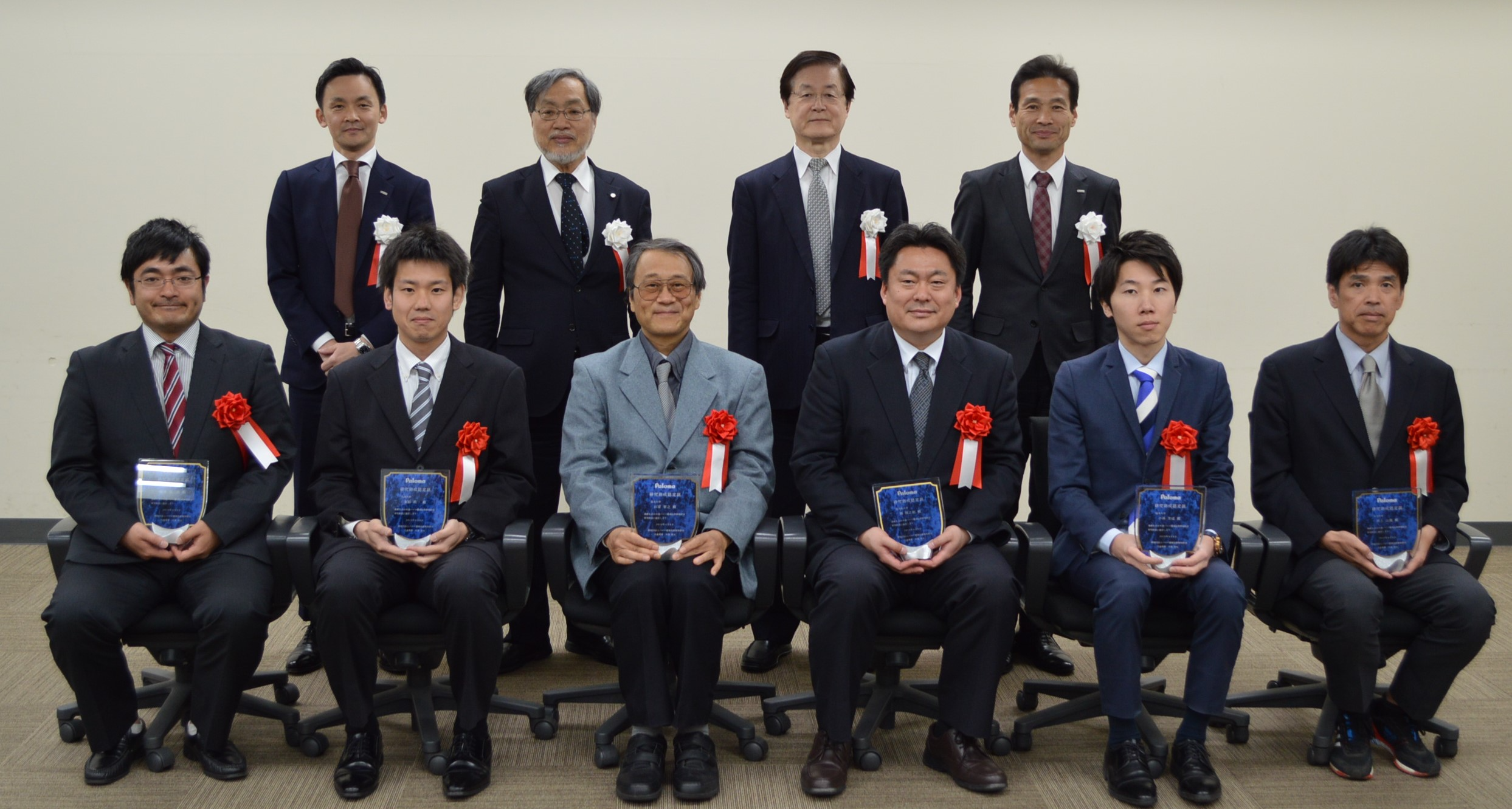 パロマ環境技術開発財団の設立