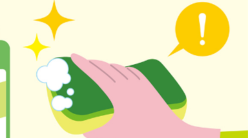 点検とお手入れの注意