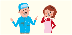 製品を長くご愛用の皆さまへお知らせ