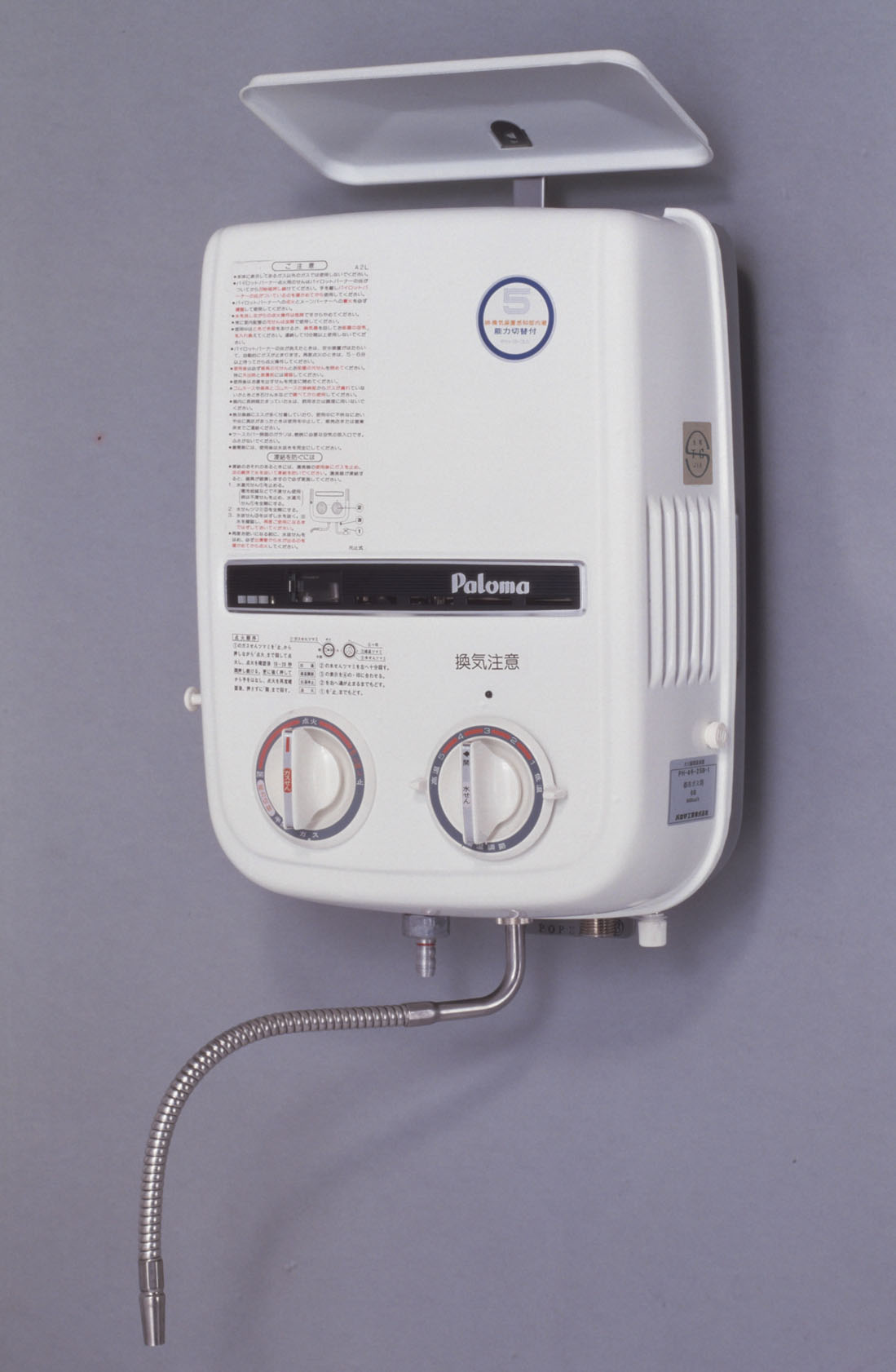 点検や取り替えのおすすめ