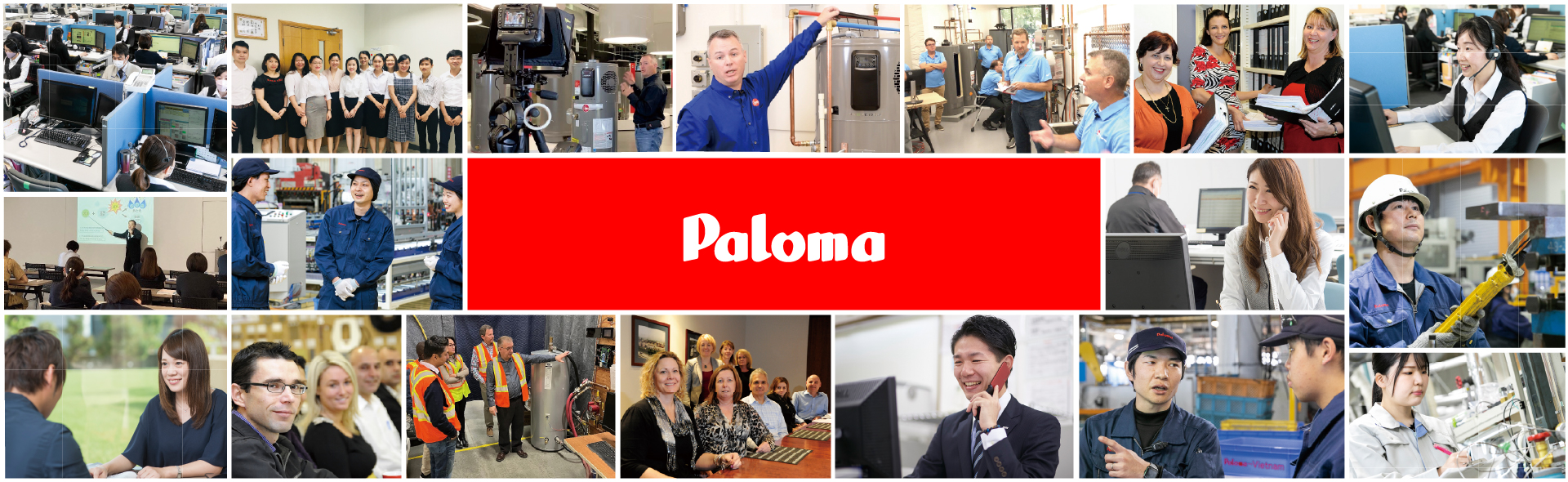 パロマ行動指針