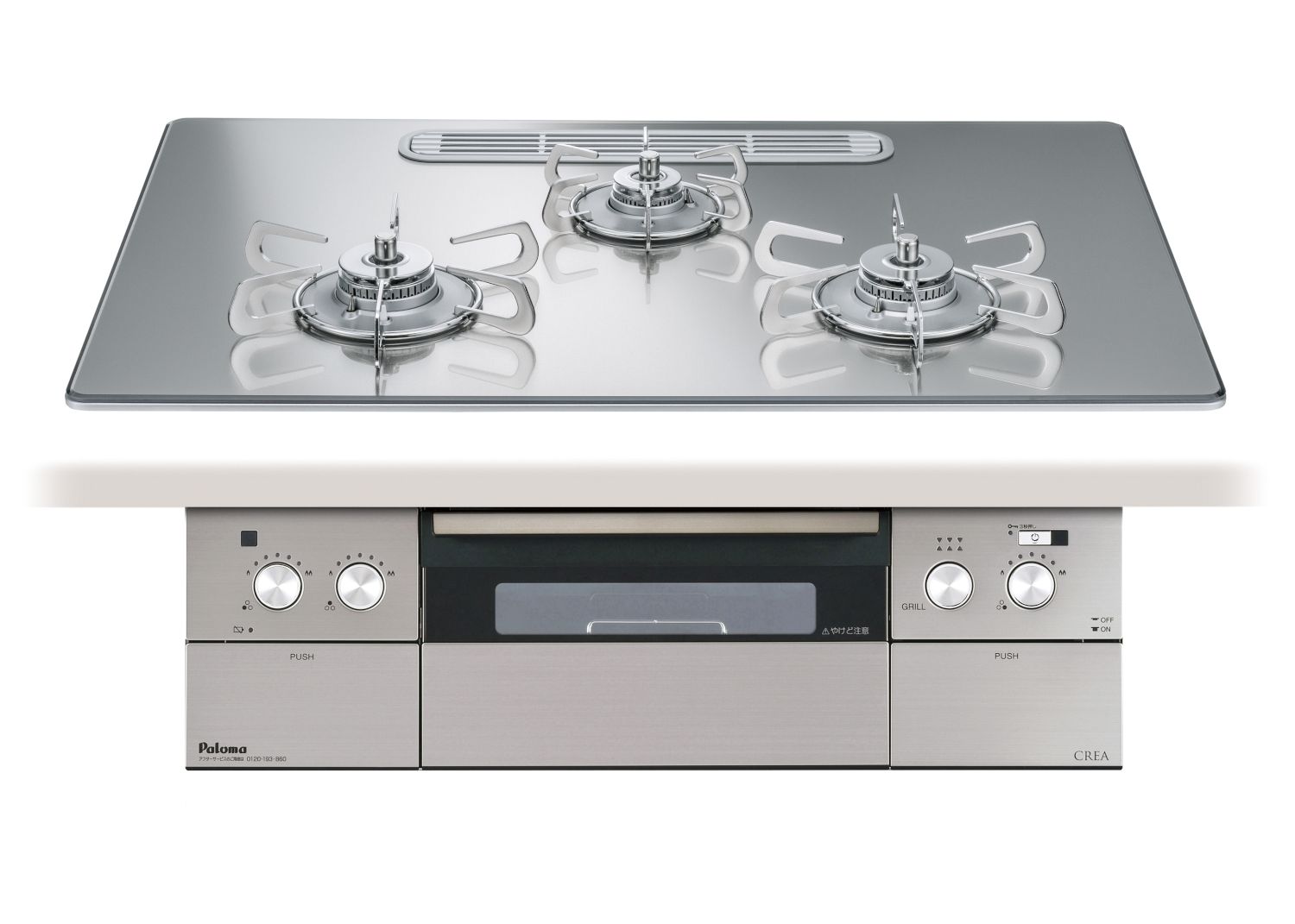 ガスビルトインコンロ