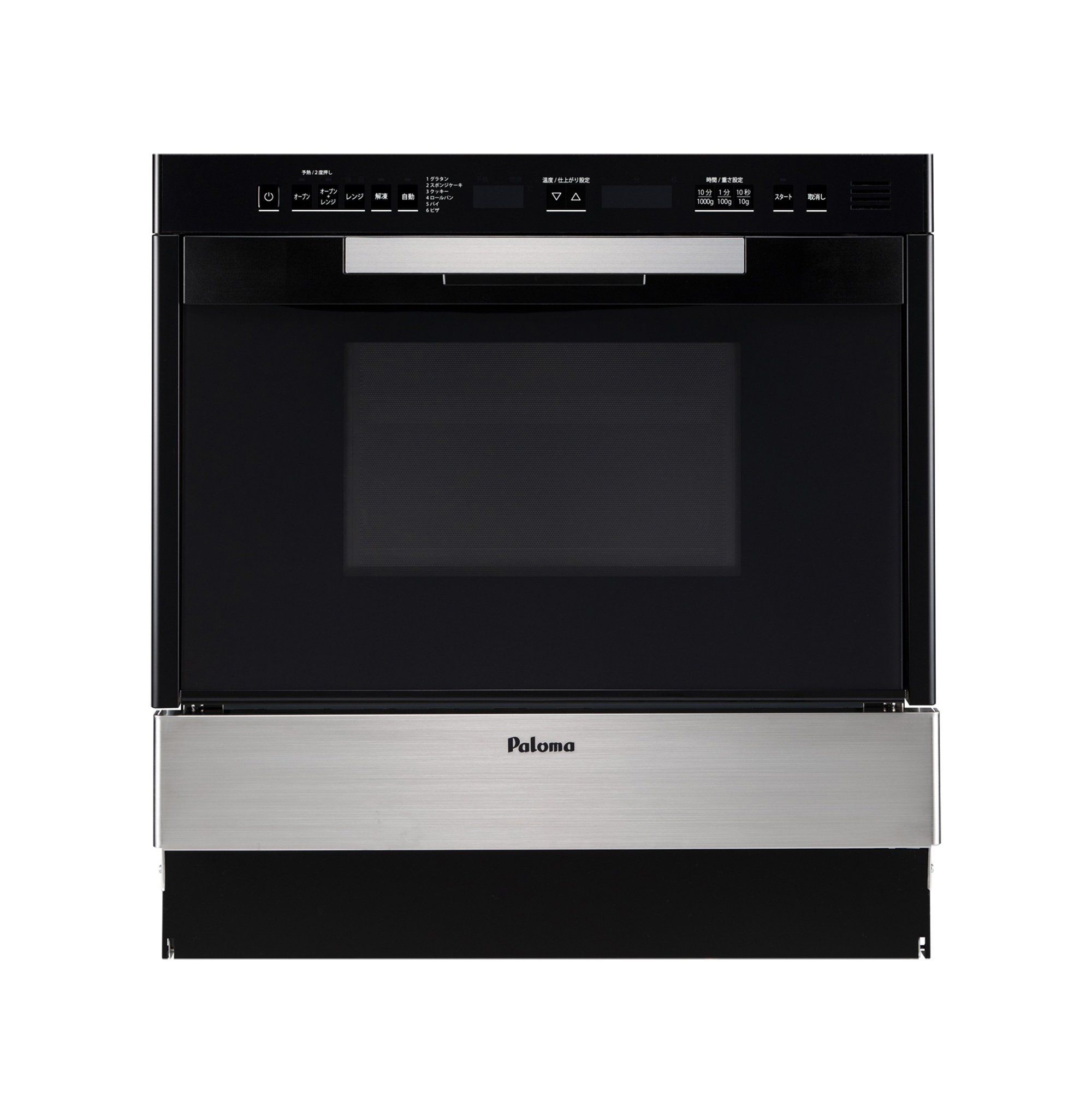 オーブンレンジ