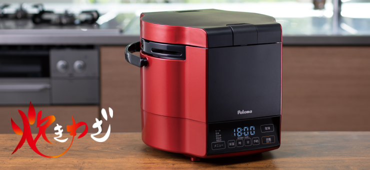 炊きわざ(たきわざ)