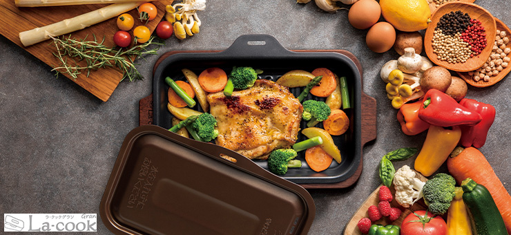 La-cook(ラ・クック)