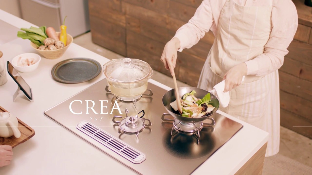 ビルトインコンロ「CREA（クレア）」機能紹介