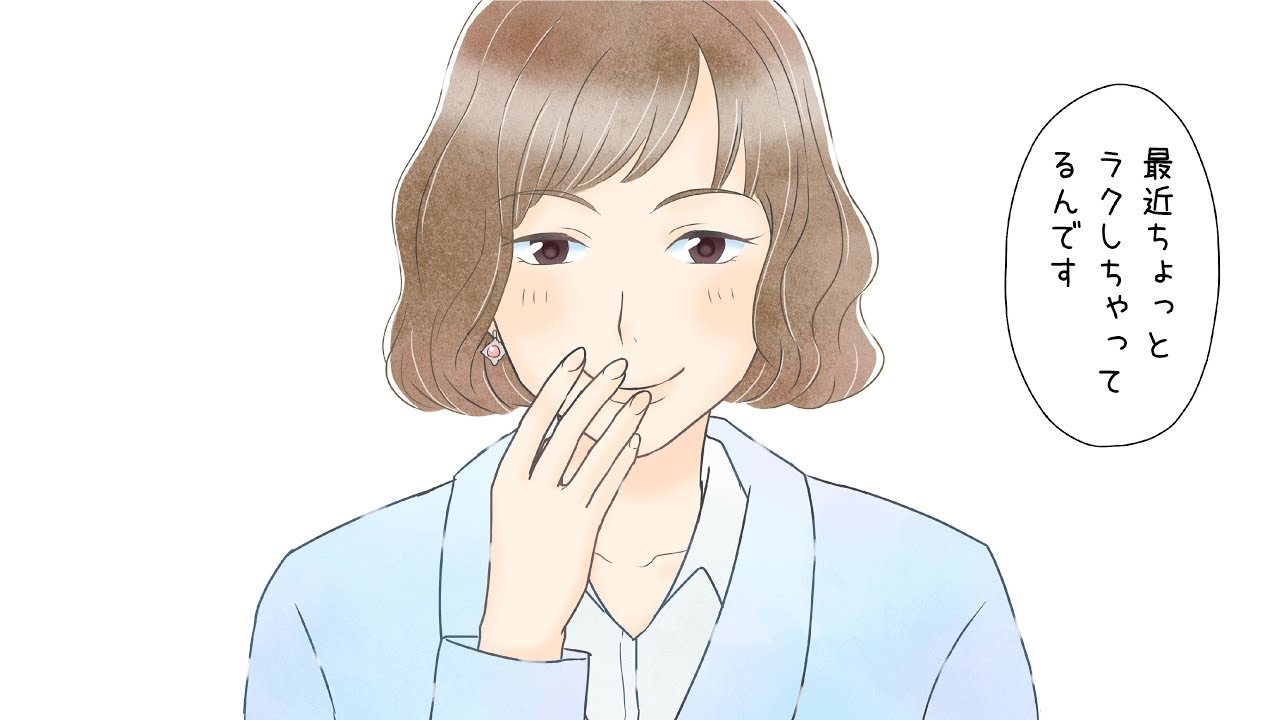 ラ・クックで「共働き夫婦も感動！」