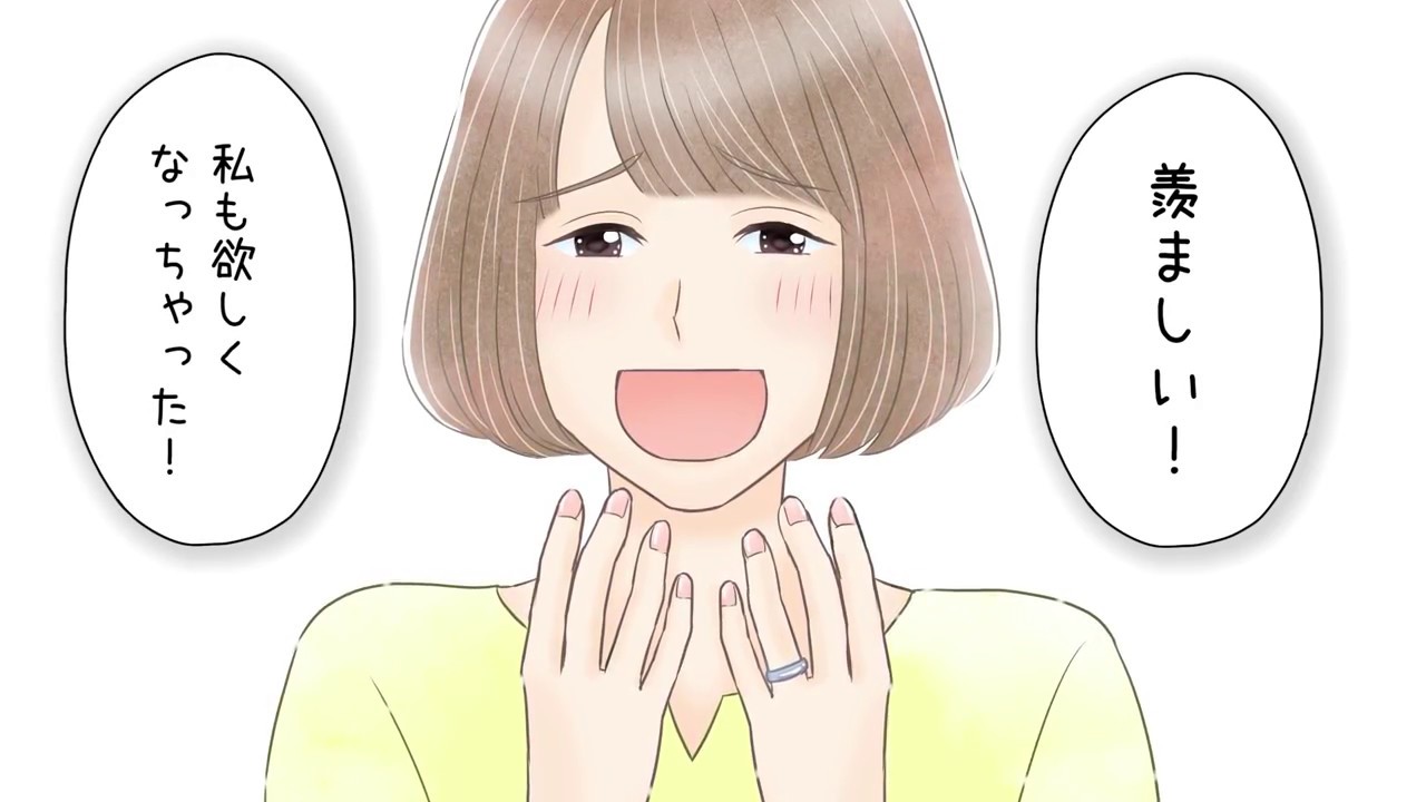 ラ・クックで「ママ友うらやましー！」