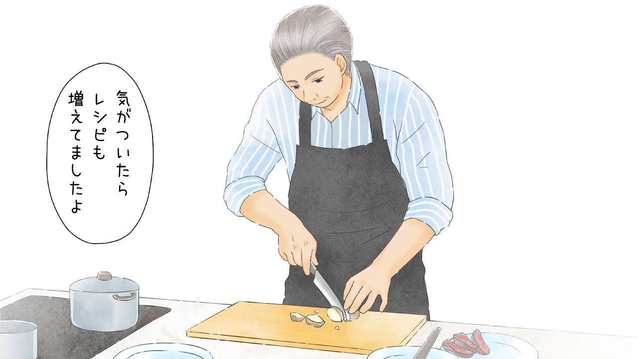 ラ・クックで「お父さん料理デビュー！」