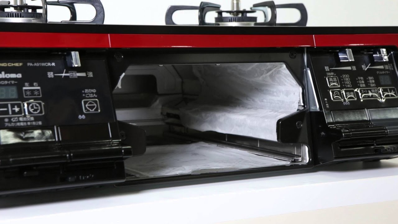 グリル庫内　しっかりお手入れ