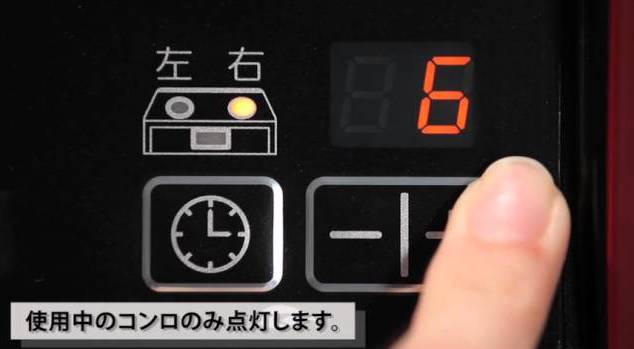 パロマ　コンロタイマー